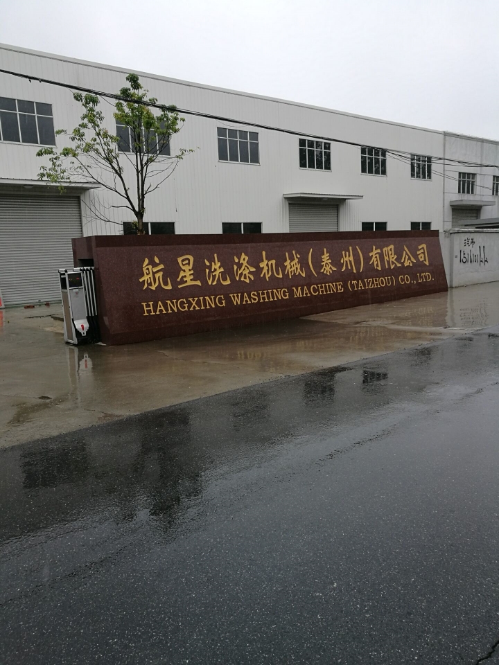 工廠大門.jpg 工廠大門.jpg